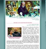 Sean Connery / Articles
