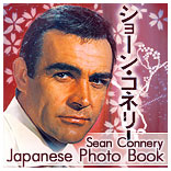 Sean Connery Japanese Photo Book