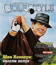 «Golf Style»